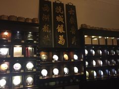 -大可堂普洱茶馆(襄阳南路馆)