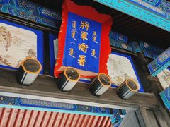 -内蒙古将军衙署博物院
