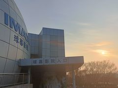 -南京科技馆