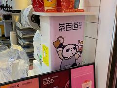 -茶百道(招商花园城店)