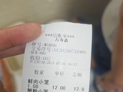 -万寿斋(山阴路店)
