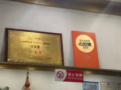 -小实惠嘉(威海路店)