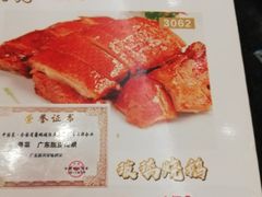 菜单-新兴·金羊座·粤菜点心(乐峰店)