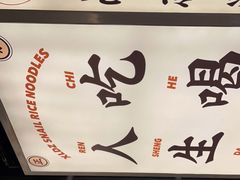 -小螺大作·螺蛳粉火锅(林和西店)
