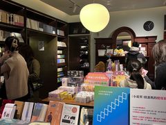 -思南书局(复兴中路店)