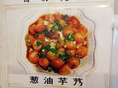 -张氏酒家(民主路店)