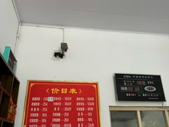 价目表-清风羊肉泡馍(河滨路)
