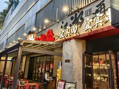 -李不管把把烧(火车南站店)