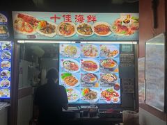 -牛车水美食街
