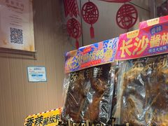 -黑色经典臭豆腐·湖南特产(太平街口店)