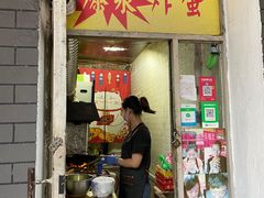 -小红车炸蛋葱油饼