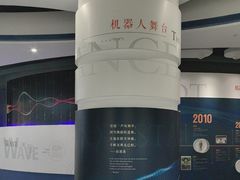 -浙江省科技馆