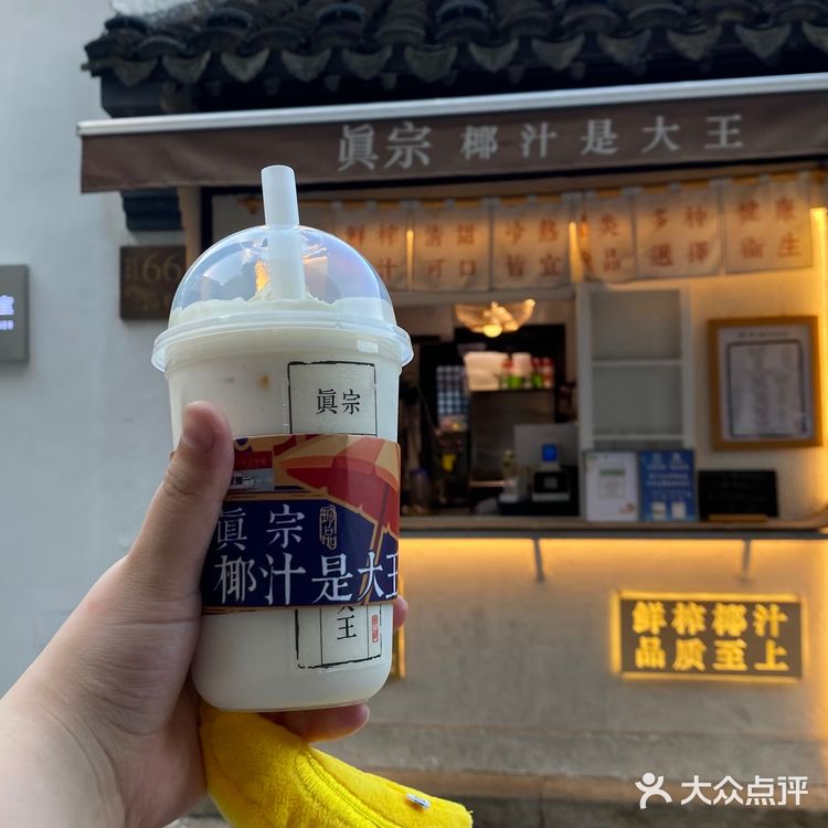 19.9💰奶茶100% 中奖💸中了眼影盘