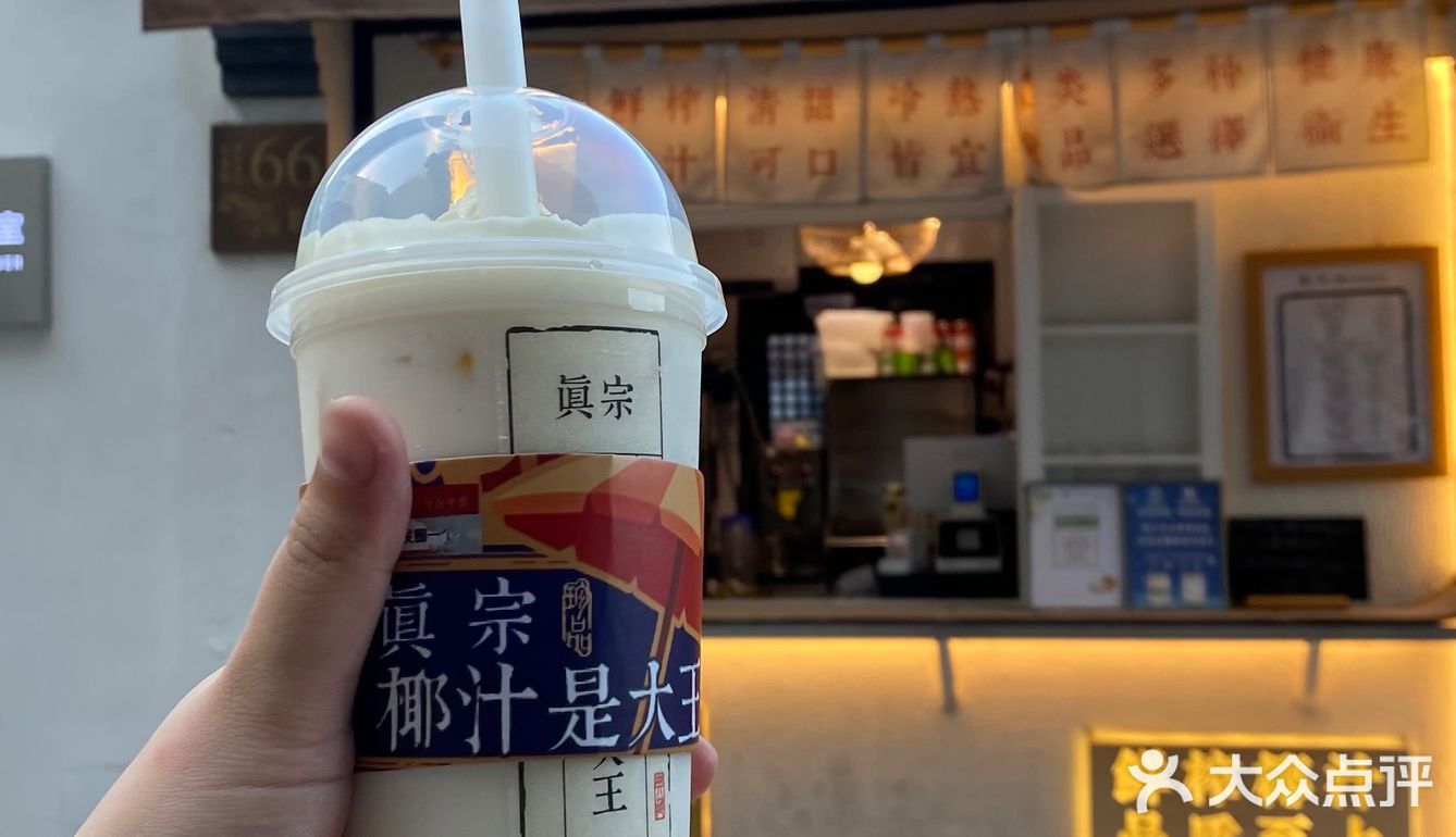 19.9💰奶茶100% 中奖💸中了眼影盘