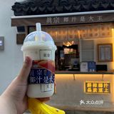 19.9💰奶茶100% 中奖💸中了眼影盘