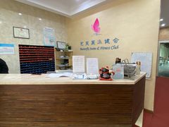 -芭芙莱泳健会(平吉店)