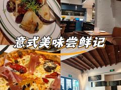 -La Strada(安福路店)