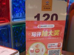 -巴依老爷新疆美食(常营店)