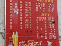 -九九豆花馆(解放碑步行街店)