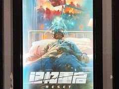 -Xcape异时刻密室逃脱魔法互动(瑞虹天地太阳宫店)