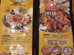 菜单-米字旁先锋韩餐(茂业天地店)