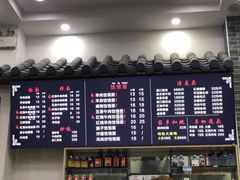 菜单-豫掌柜饸饹面·烩面(秀沿路店)