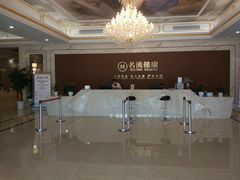 -名流健康高端体检中心·名宾门诊·健康管理