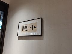 -金陵家宴·金陵春·南京菜(夫子庙店)