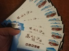 -嵊泗基湖沙滩