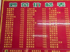 -姐妹面馆(水澄路店)