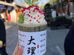 -大理古城