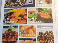 菜单-味妙顺德厨房(绿地缤纷城店)