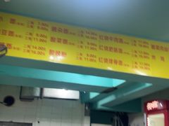 -朱儿面庄(洋河三路店)