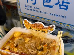 -官也街