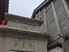 -三坊七巷历史文化街区