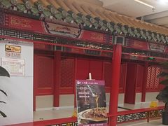 -芦月轩羊蝎子(太平桥店)