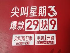 -必胜客(大观天地店)
