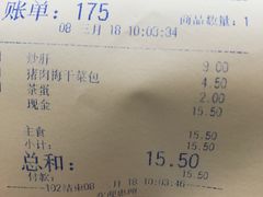 -庆丰包子铺(理想城店)