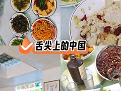 -秦扬居特色菜馆(上王村)