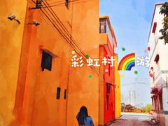 -白水带风景区体育公园