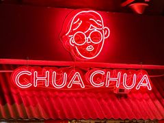 -王歘歘·chuǎ火锅(五道营店)