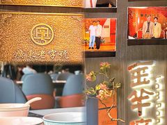 -新兴·金羊座·粤菜点心(乐峰店)