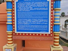 -中国死海旅游度假区