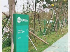 -长廊欢乐园