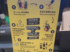 -LUSH(威尼斯人店)