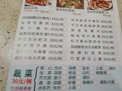 -又一间茶点轩(宝业路店)