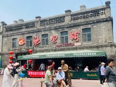 -张包铺(道外店)