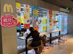 -麦当劳(厦门思明路店)