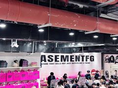 -BASEMENT FG (成都太古里店)