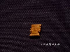 -湖北省博物馆